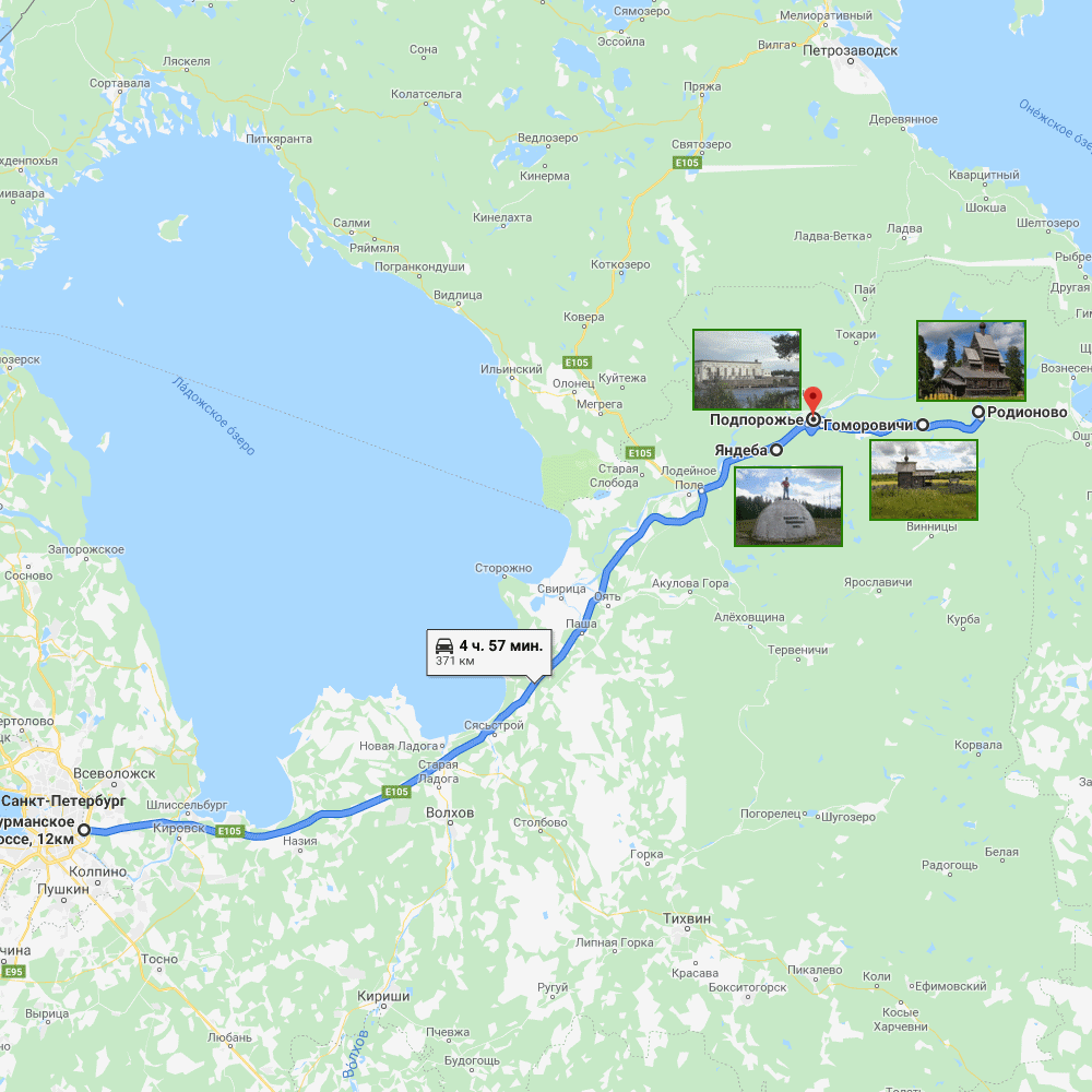 День первый: СПб-Подпорожье